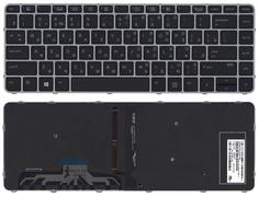 Клавиатура HP EliteBook (Folio 1000, 1040 G3) Black с подсветкой (Light), (Silver Frame) RU