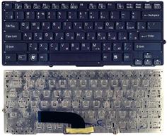 Клавиатура для ноутбука Sony Vaio (VPC-SD, VPC-SB) Black, (NoFrame) RU