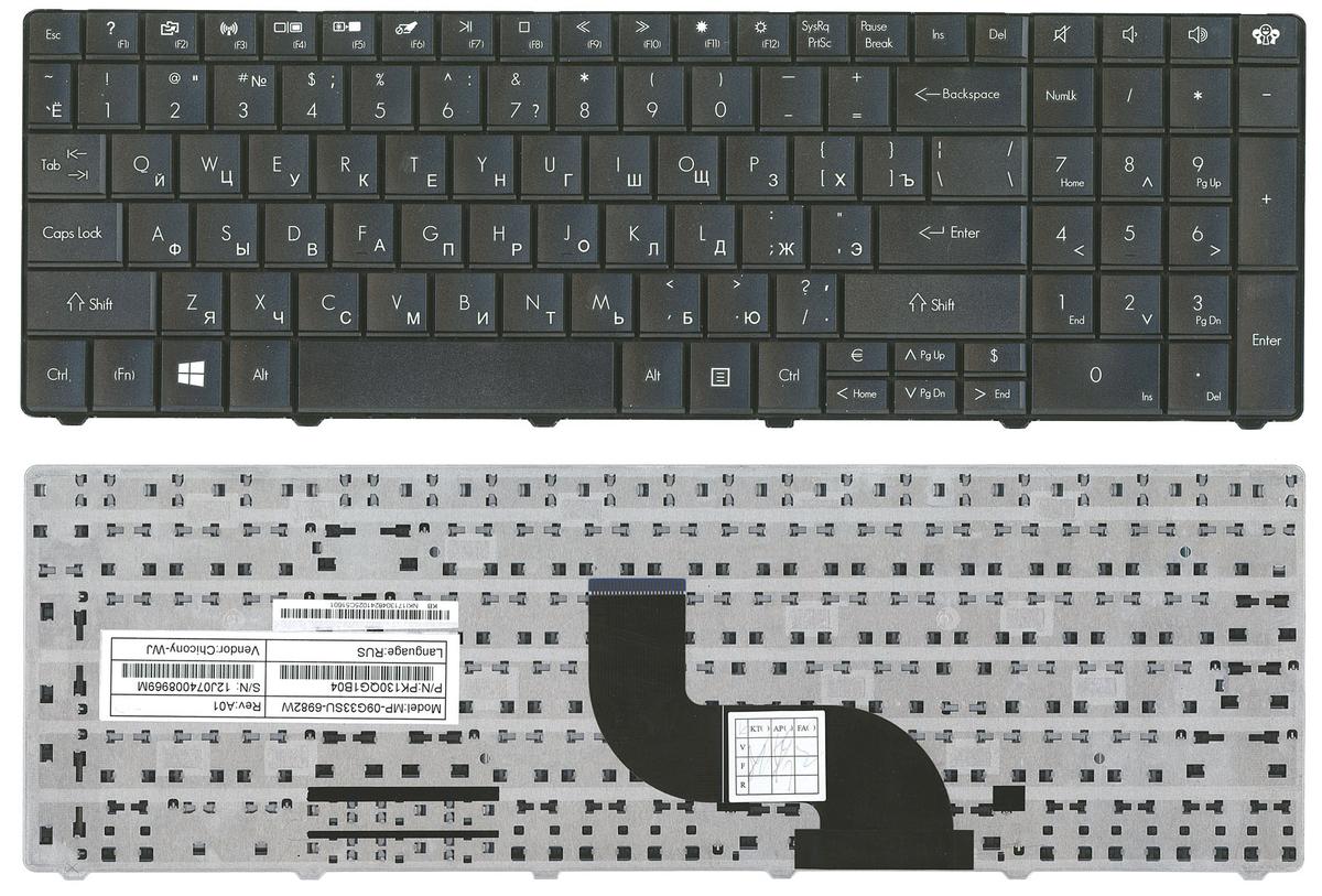 Клавиатура для ноутбука Acer Gateway (E1) Black, RU ≡ Купить клавиатуру