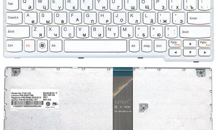 Клавиатура для ноутбука Lenovo IdeaPad S110, S206 White, (White Frame), RU