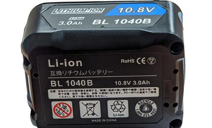 Аккумулятор для шуруповерта Makita BL1041B 3.0Ah 12V черный Li-ion - фото 3