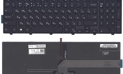 Клавиатура для ноутбука Dell Inspiron (15-5000, 15-3000, 5547, 5521) с подсветкой (Light), Black, (Black Frame), RU