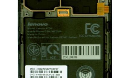 Матрица с тачскрином (модуль) для Lenovo A706 черный с рамкой - фото 2