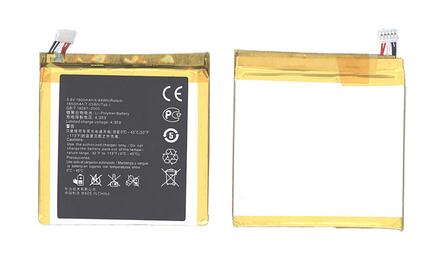 Аккумуляторная батарея для смартфона Huawei HB4Q1HV U9200 Ascend P1, U9500 Ascend D1 3.8V White 1800mAh 6.84Wh