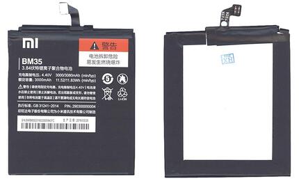Аккумуляторная батарея для смартфона Xiaomi BM35 Mi 4c 4.4V Black 3000mAh 11.52Wh