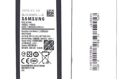 Аккумуляторная батарея для смартфона Samsung EB-BJ730ABE Galaxy J7 (2017) SM-J730 3.85V Black 3600mAh 13.86Wh
