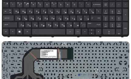 Клавиатура для ноутбука HP Pavilion (17, 17-E) Black, (Black Frame) RU