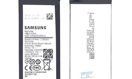 Аккумуляторная батарея для смартфона Samsung EB-BG570ABE Galaxy J5 Prime, On5 (2016) 3.8V Black 2400mAh 9.12Wh