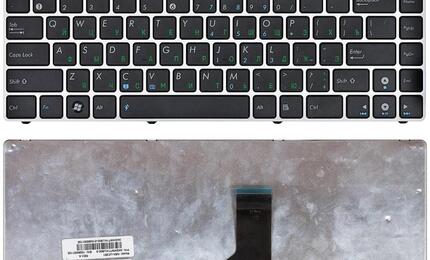 Клавиатура для ноутбука Asus (UL30, K42, K43, X42) Black, (Silver Frame) RU