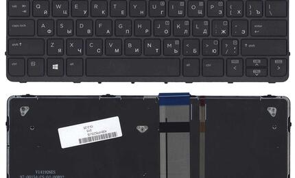 Клавиатура для ноутбука HP Pro X2 612 G1 с подсветкой (Light), Black, (Black Frame), RU