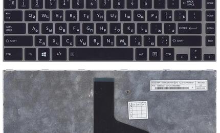 Клавиатура для ноутбука Toshiba Satellite (C840, C840D, C845, C845D, L800, L830, L835, L840, L840D, L845, L845D, M840, M845, P840, P840T, P845, P845T) Black, (Gray Frame) RU