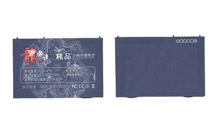 Аккумуляторная батарея для смартфона HTC PM16A 3.7V Black 2100mAh 7.8Wh