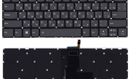 Клавиатура для ноутбука Lenovo IdeaPad 320-14IKB с подсветкой (Light) Black, (No Frame) RU