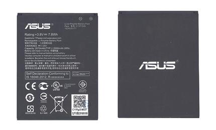 Аккумуляторная батарея для Asus C11P1506 ZenFone Go 3.8V Silver 2000mAh 7.8Wh