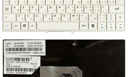 Клавиатура для ноутбука Lenovo IdeaPad (S9, S10) White, RU