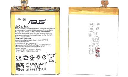 Аккумуляторная батарея для смартфона Asus C11P1410 ZenFone 5 A502CG 3.8V Silver 2500mAh 9.5Wh