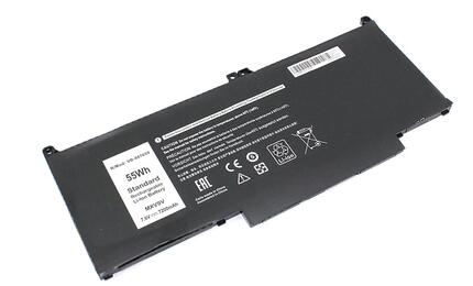 Аккумуляторная батарея для ноутбука Dell MXV9V Latitude 13 5300 7.6V Black 7200mAh OEM Аккумуляторная батарея для ноутбука Dell MXV9V Latitude 13 5300 7.6V Black 7200mAh OEM