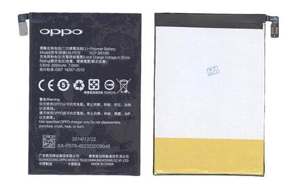 Аккумуляторная батарея для смартфона Oppo BLP579 R5 R8105 3.8V Black 2000mAh 7.6Wh