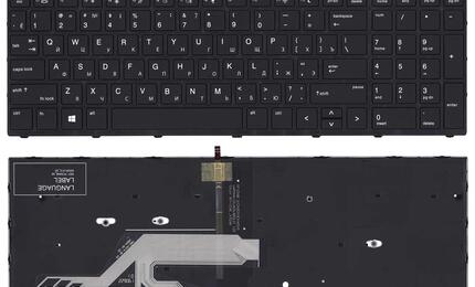 Клавиатура для ноутбука HP ProBook (450 G5) с подсветкой (Light), Black, (Black Frame), RU