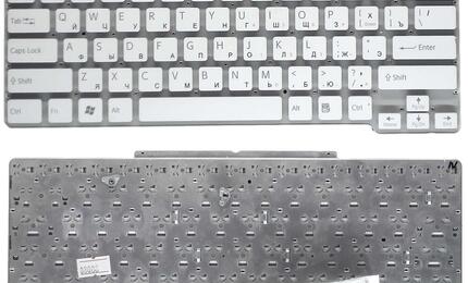 Клавиатура для ноутбука Sony Vaio (VGN-SR) White, (No Frame) RU