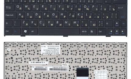 Клавиатура для ноутбука DNS (0121598, 0121595) (With Frame) Black, RU