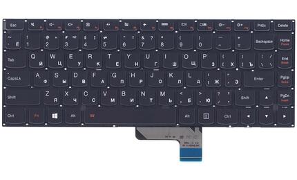 Клавиатура для ноутбука Lenovo IdeaPad (Yoga 2) с подсветкой (Light), Black, (No Frame), RU - фото 2
