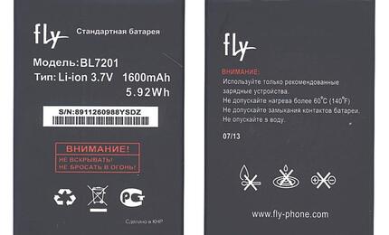 Аккумуляторная батарея для Fly BL8601 3.7V Black 1650mAh 6.105Wh