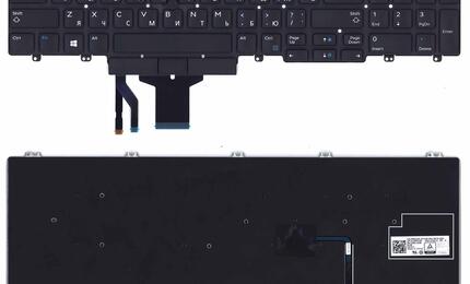 Клавиатура для ноутбука Dell Precision 7530 Black, (No Frame), RU