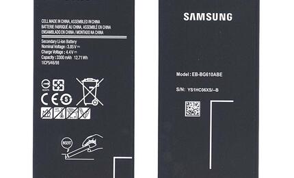Аккумуляторная батарея для смартфона Samsung EB-BG610ABE Galaxy J7 Prime G610F, G6100 3.85V Black 3300mAh 12.71Wh