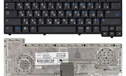 Клавиатура для ноутбука HP Compaq (NX7300, NX7400) Black, RU