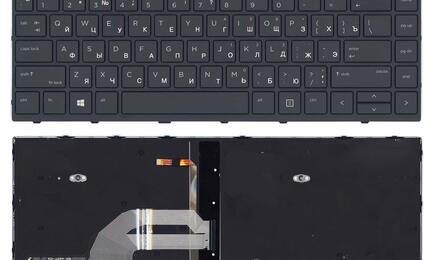 Клавиатура для HP ProBook (430 G5) с подсветкой (Light), Black, (Black Frame), RU