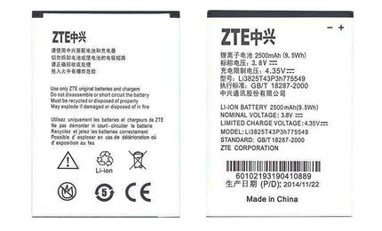 Аккумуляторная батарея для смартфона ZTE Li3825T43P3h775549 Grand X Quad V98 3.8V White 2500mAh 9.5Wh
