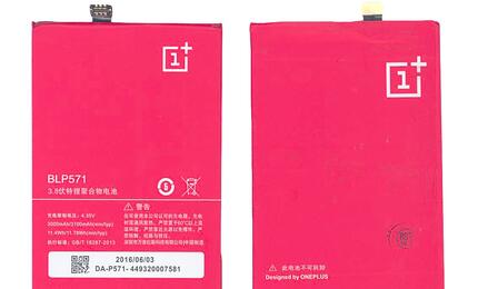 Аккумуляторная батарея для смартфона OnePlus BLP571 One A0001 3.8V Black 3000mAh 11.4Wh