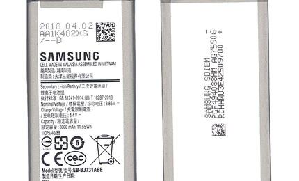 Аккумуляторная батарея для смартфона Samsung EB-BJ731ABE Galaxy C8 3.85V Silver 3000mAh 11.55Wh