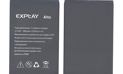 Аккумуляторная батарея для смартфона Explay Alto 3.7V Black 1600mAh 5.92Wh