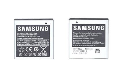 Аккумуляторная батарея для смартфона Samsung EB575152LU Galaxy S I9003 3.7V Silver 1650mAh 6.11Wh