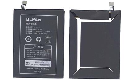 Аккумуляторная батарея для Oppo BLP539 Find 5 X909T 3.8V Black 2500mAh 9.5Wh старая версия