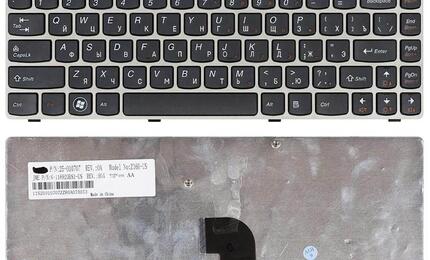 Клавиатура для ноутбука Lenovo IdeaPad (Z360) Black, (Silver Frame), RU