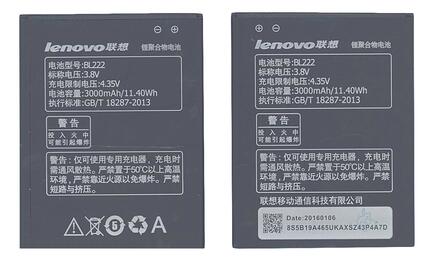 Аккумуляторная батарея для смартфона Lenovo BL222 S660 3.8V White 3000mAh 11.4Wh