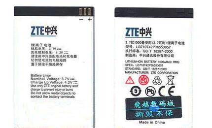 Аккумуляторная батарея для смартфона ZTE Li3710T42P3h553657 S302 3.7V White 1000mAh 3.88Wh