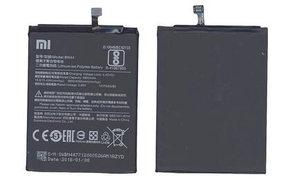 Аккумуляторная батарея для смартфона Xiaomi BN44 Note 5 Dual 3.85V 3900mAh 15.02Wh