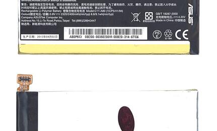 Аккумуляторная батарея для Asus C11-A80 PadFone Infinity A80 3.8V White 2400mAh 9.1Wh
