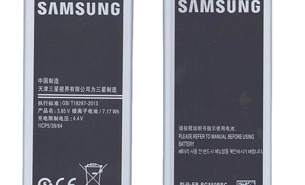 Аккумуляторная батарея для смартфона Samsung EB-BG850BBC Galaxy Alpha SM-G850/SM-G850F 3.85V Black 1860mAh 7.17Wh