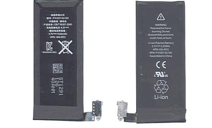 Аккумуляторная батарея для смартфона Apple 616-0512 iPhone 4 Li-ion Polymer Battery 3.7V Black 1420mAh 5.25Wh
