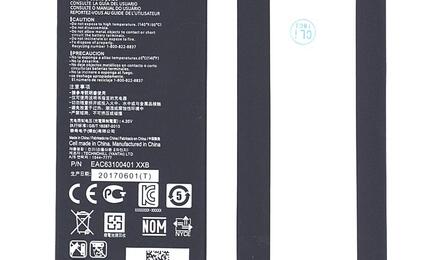 Аккумуляторная батарея для смартфона LG BL-T22 Class H650 3.8V G Flex Black 2000mAh 7.60Wh