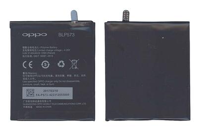 Аккумуляторная батарея для смартфона Oppo BLP573 N1 MINI N5117 3.8V Black 2140mAh 8.13Wh