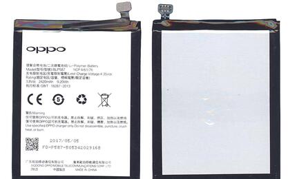 Аккумуляторная батарея для смартфона Oppo BLP587 R8205 3.8V Black 2420mAh 9.20Wh