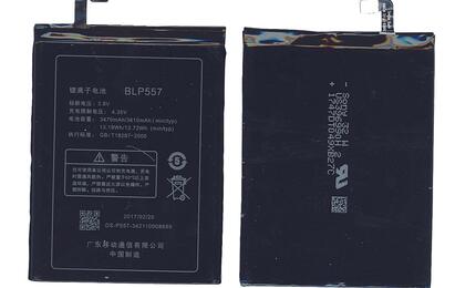 Аккумуляторная батарея для Oppo BLP557 N1 3.8V Black 3470mAh 13.19Wh