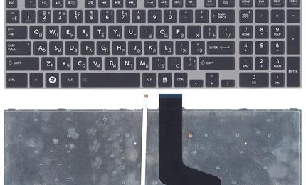 Клавиатура Toshiba Satellite (P850, P850D, P855, P855D) с подсветкой (Light), Black, (Gray Frame) RU