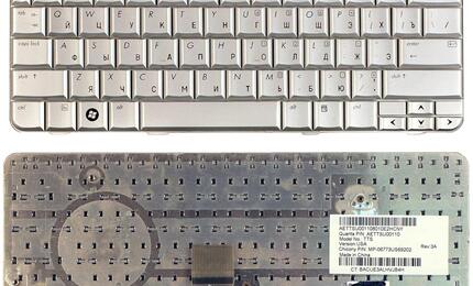 Клавиатура для ноутбука HP Pavilion (TX1000, TX2000, TX2500) Silver, RU